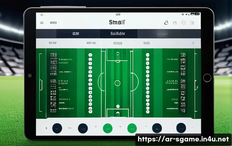 스포츠게임 UI UX 분석 관련 이미지 1